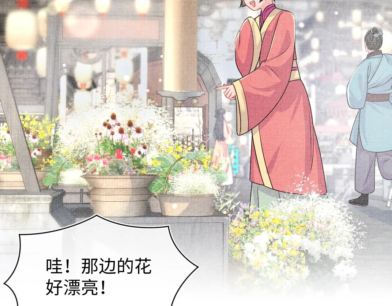 第173话 燕京国第一才女53