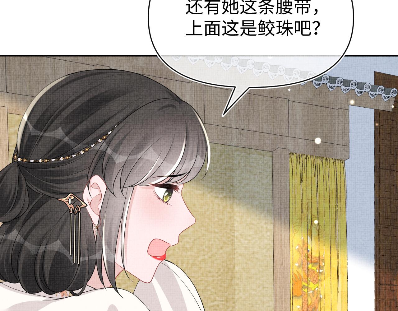 第148话 对鲛人族的恶意造谣85