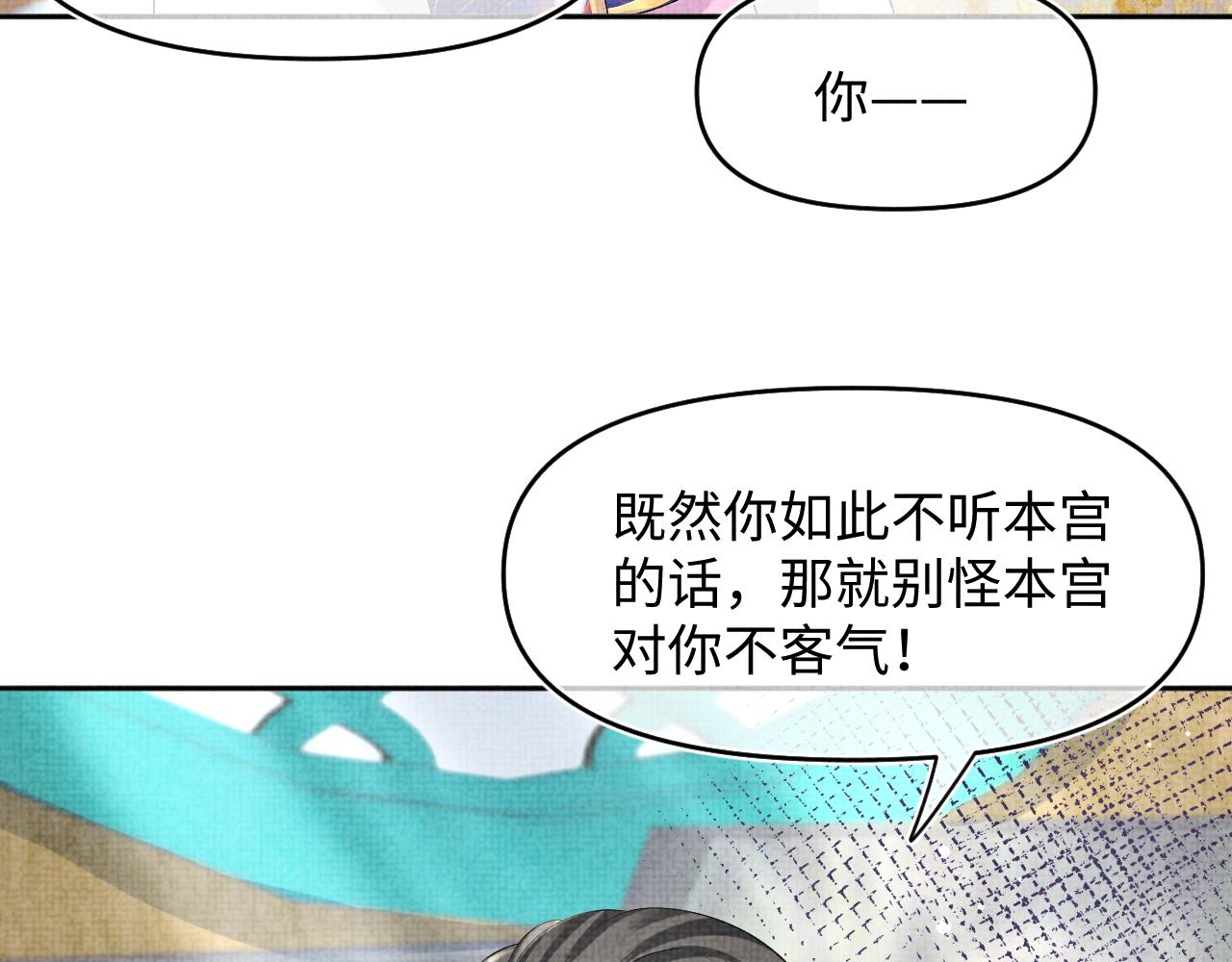 第106话被妹妹讨厌肿么办98