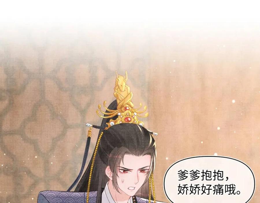 第43话 终于得救了！49