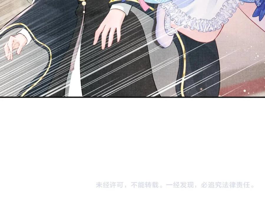 第38话 娇娇在线要糖98