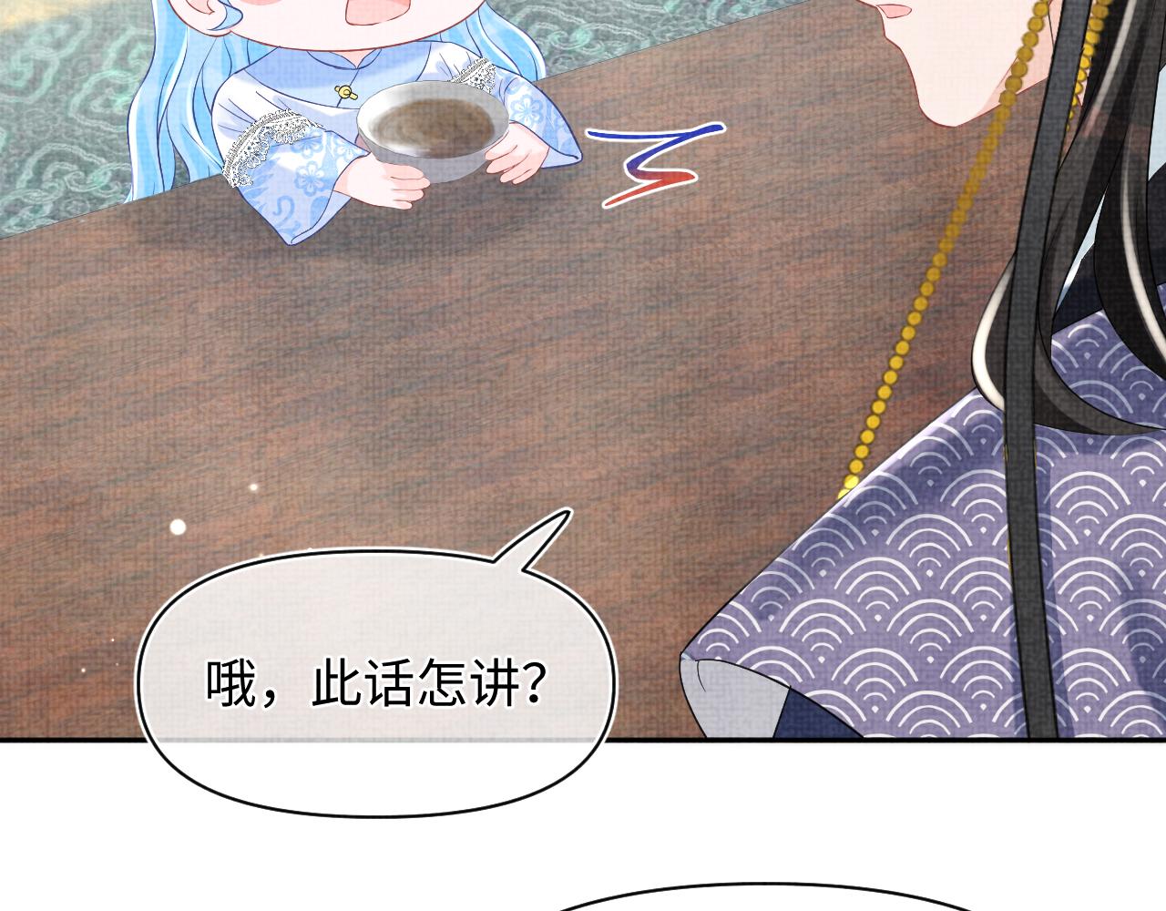 第99话古灵精怪小公举56