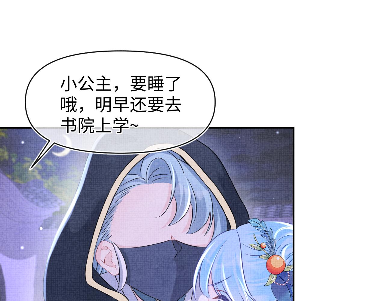 第118话我们都是小怪物38