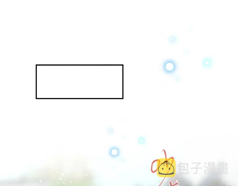 第40话 娇娇带你开启宫外副本19