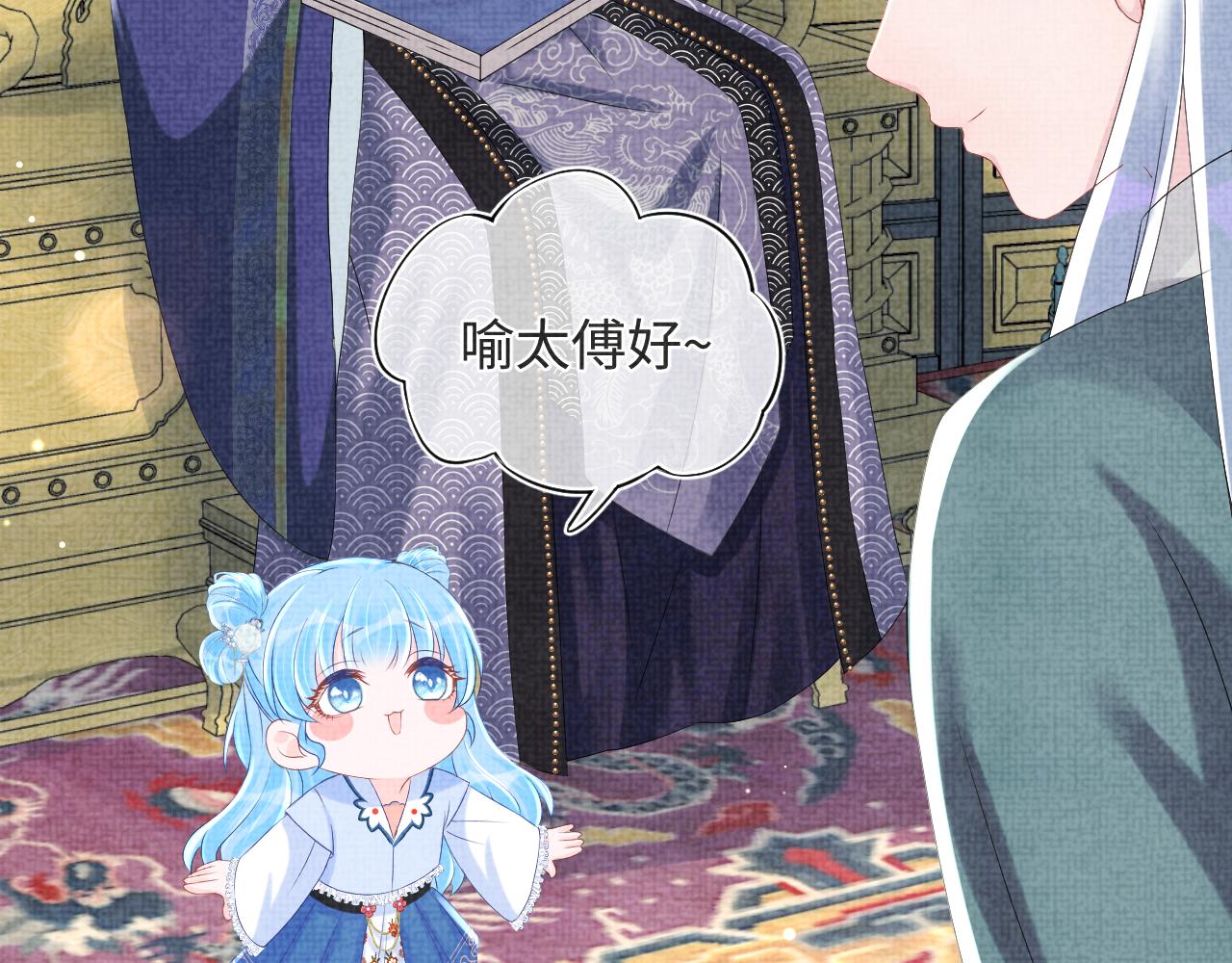 第89话 当女皇？76