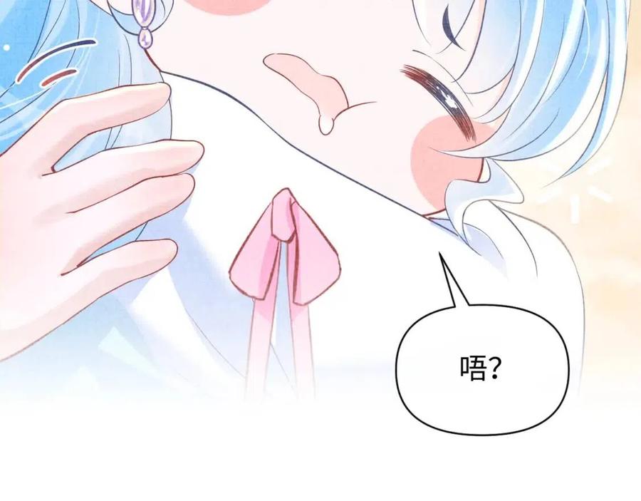 第38话 娇娇在线要糖33