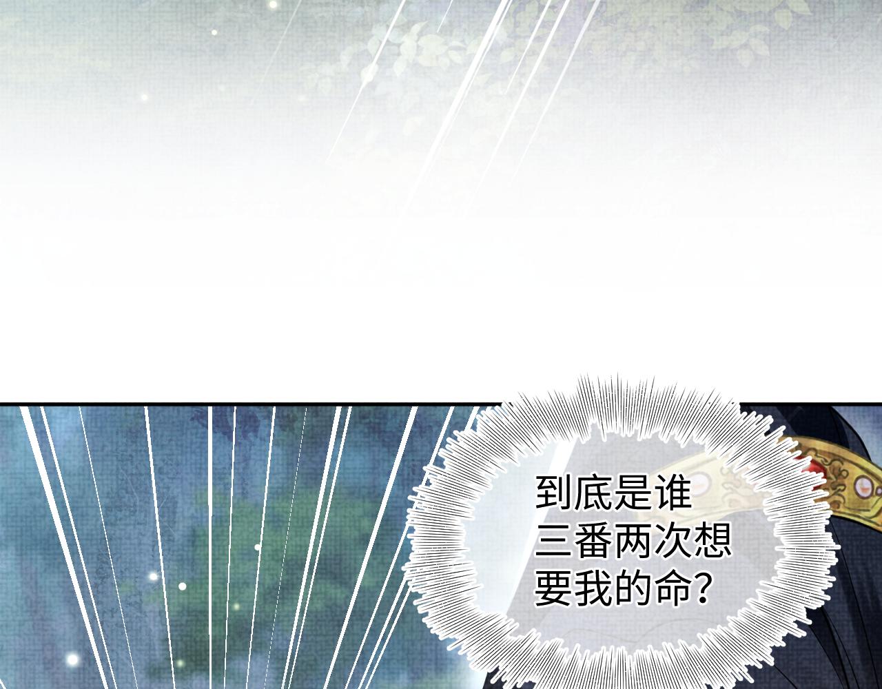 第56话 娇娇美救英雄？！22