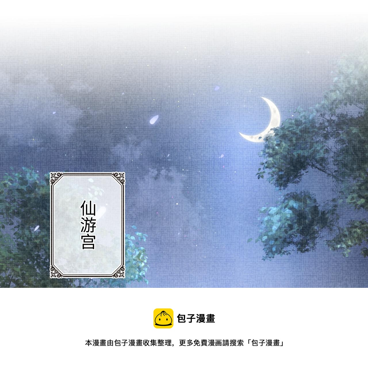 第68话 重拾自信4