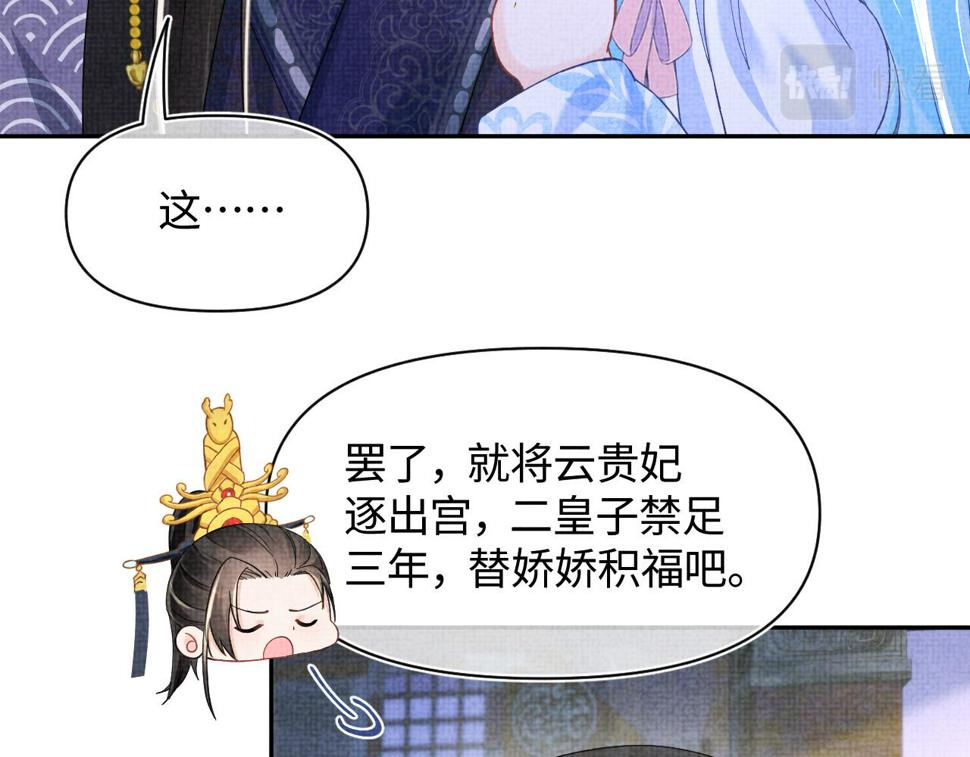 165 秋后算账69