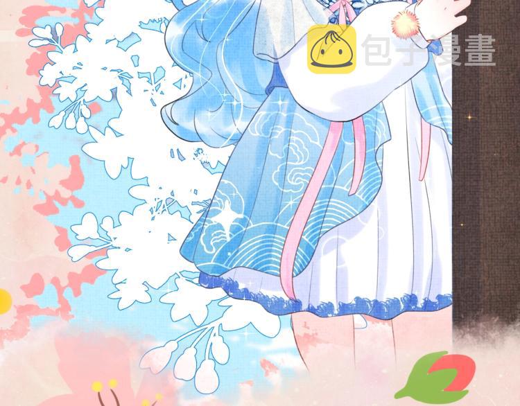 序章 人鱼崽崽收服暴君爹爹2