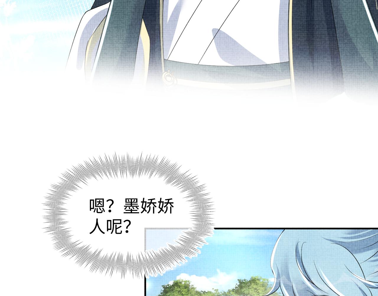第120话和哥哥们开心的一天39