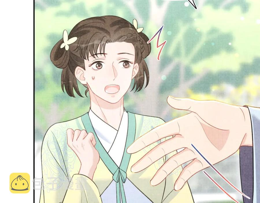 第9话 嬷嬷的魔鬼训练91