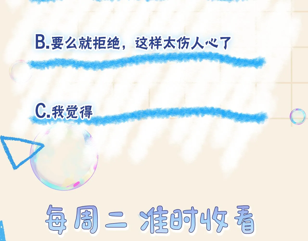 第175话 大公主的释怀121