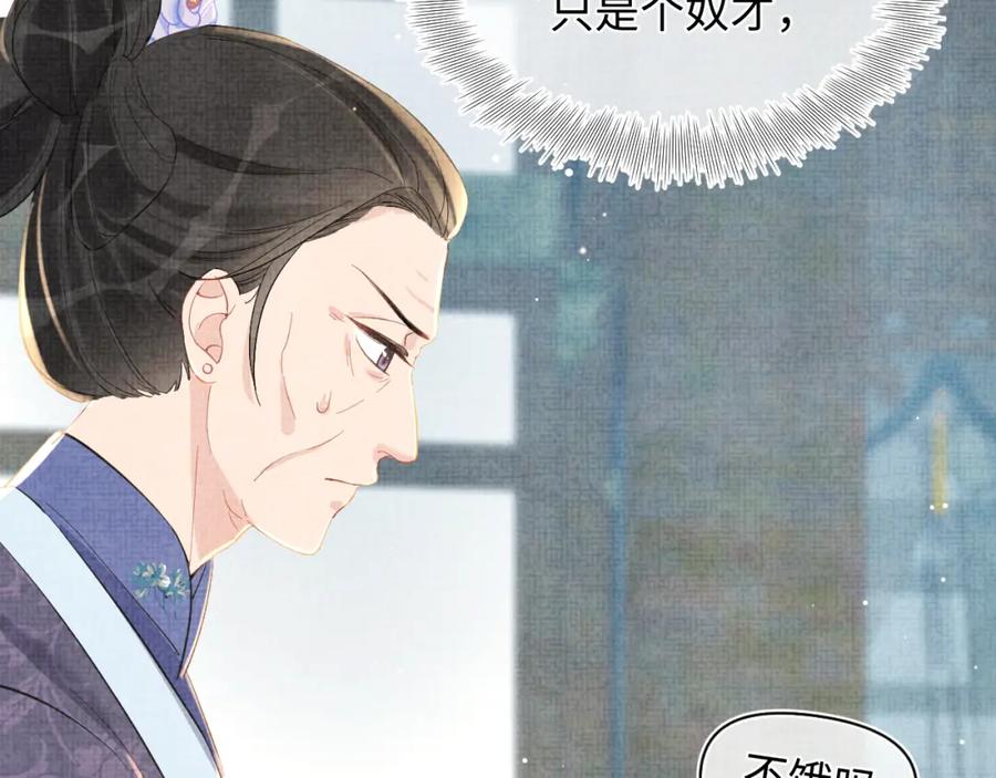 第10话 攻略进度100%53