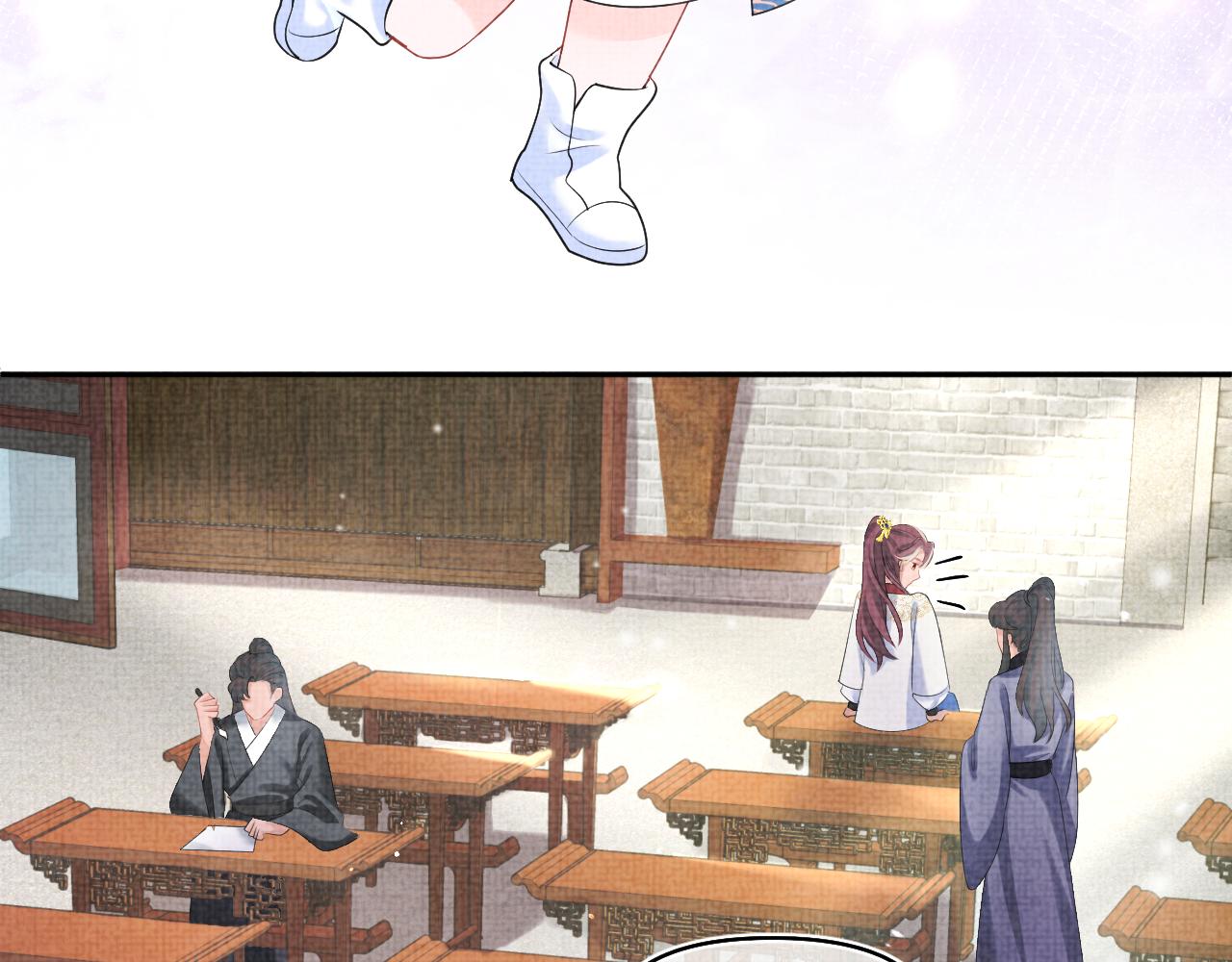 第85话 三皇子的真相6