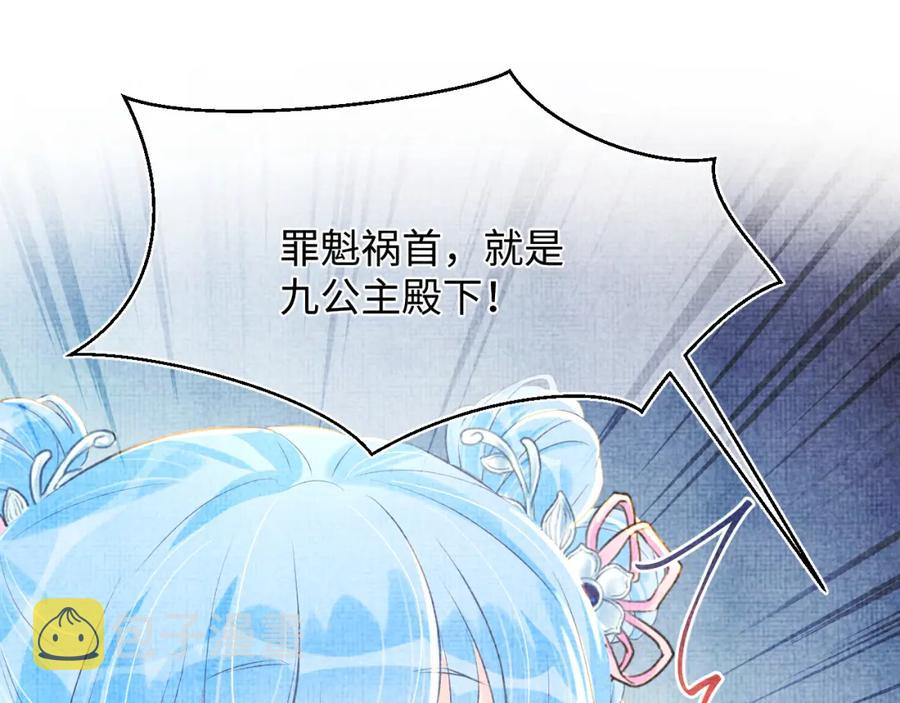 第6话 误会解除！4