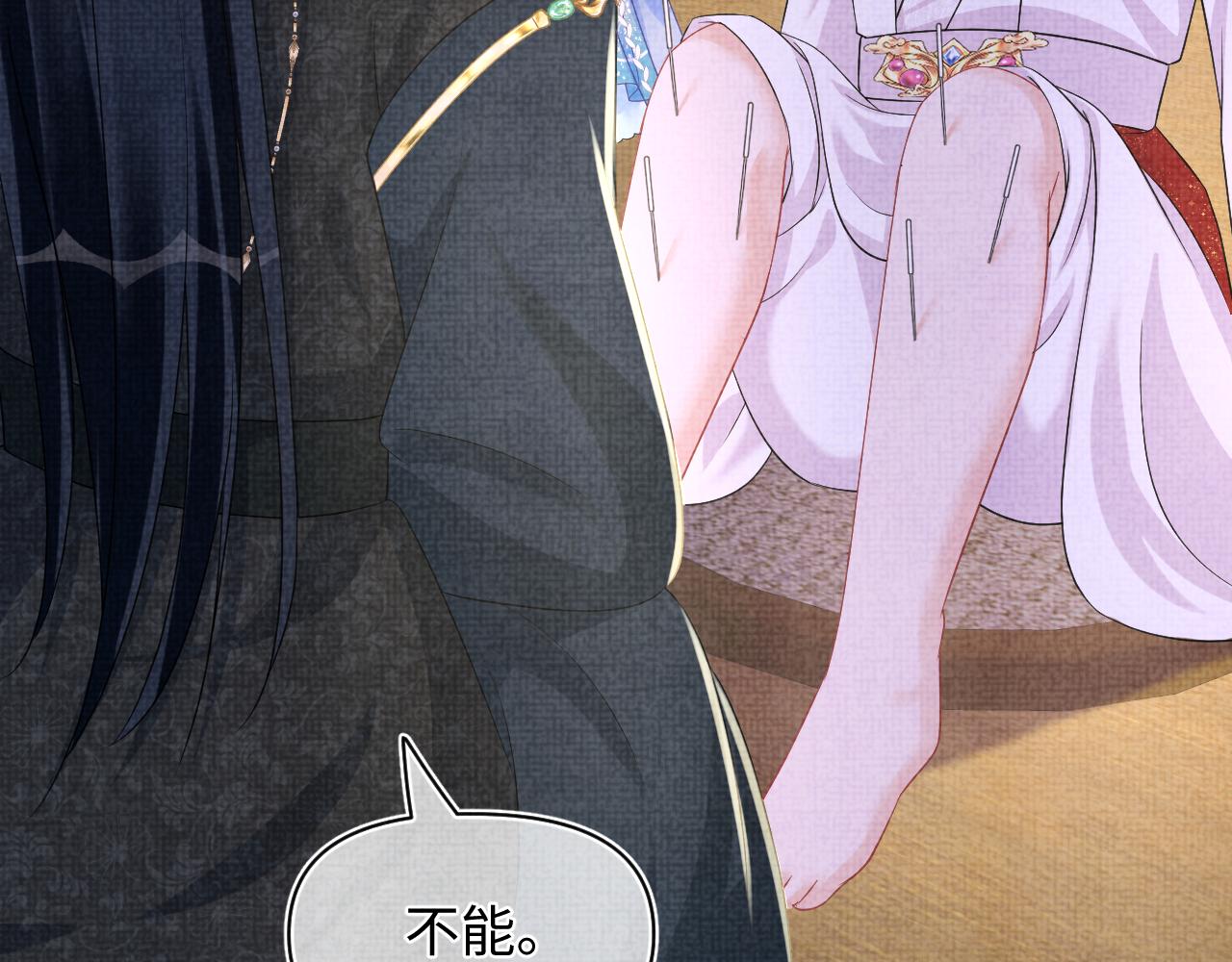 第150话 帮二皇子治腿76