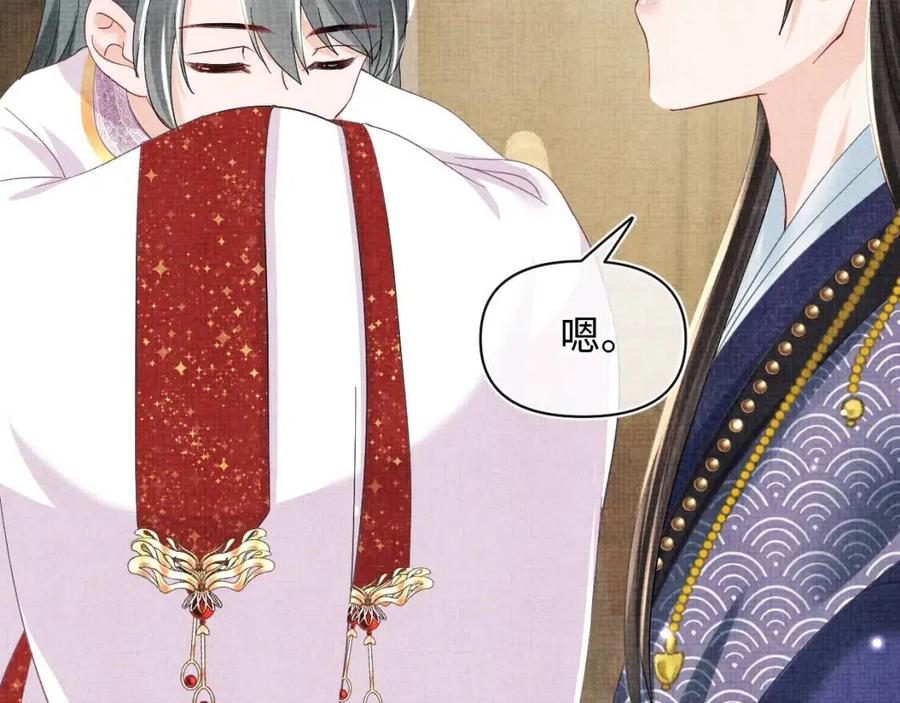 第45话 娇娇亲手做点心？11