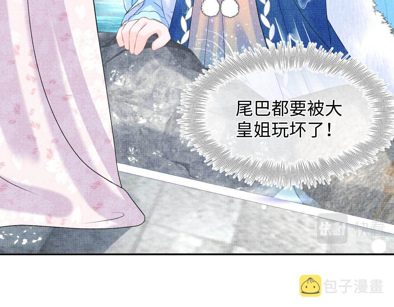 第102话一起出宫玩吧8