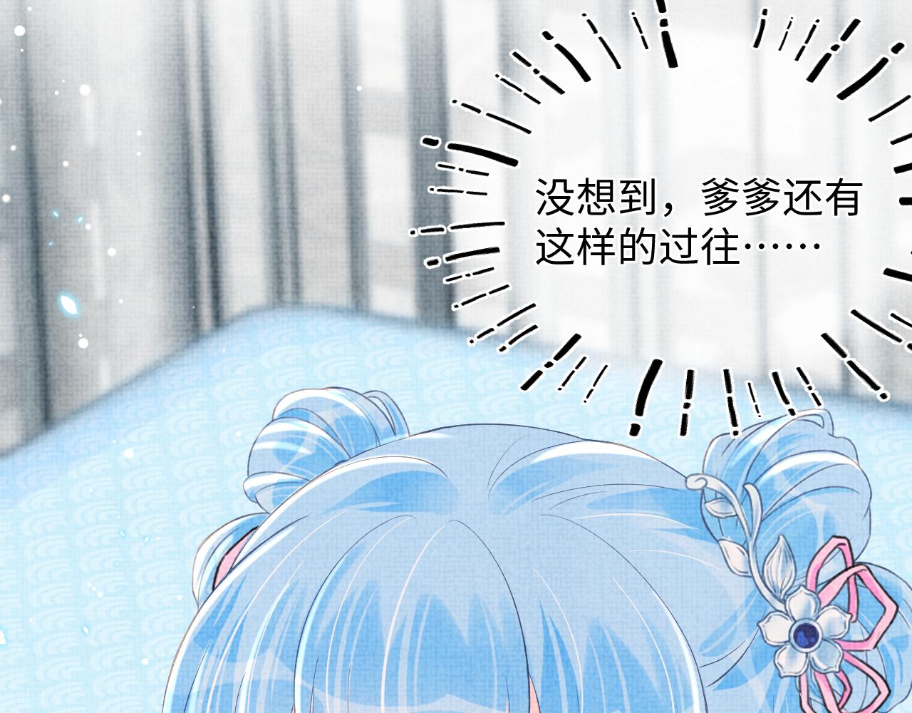 第18话 娇娇来疼你！44