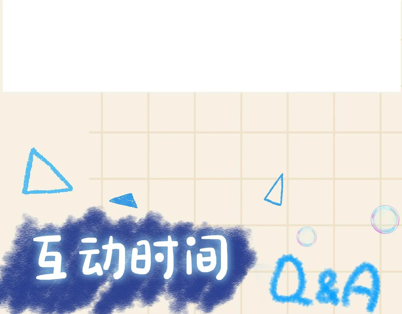 第175话 大公主的释怀119