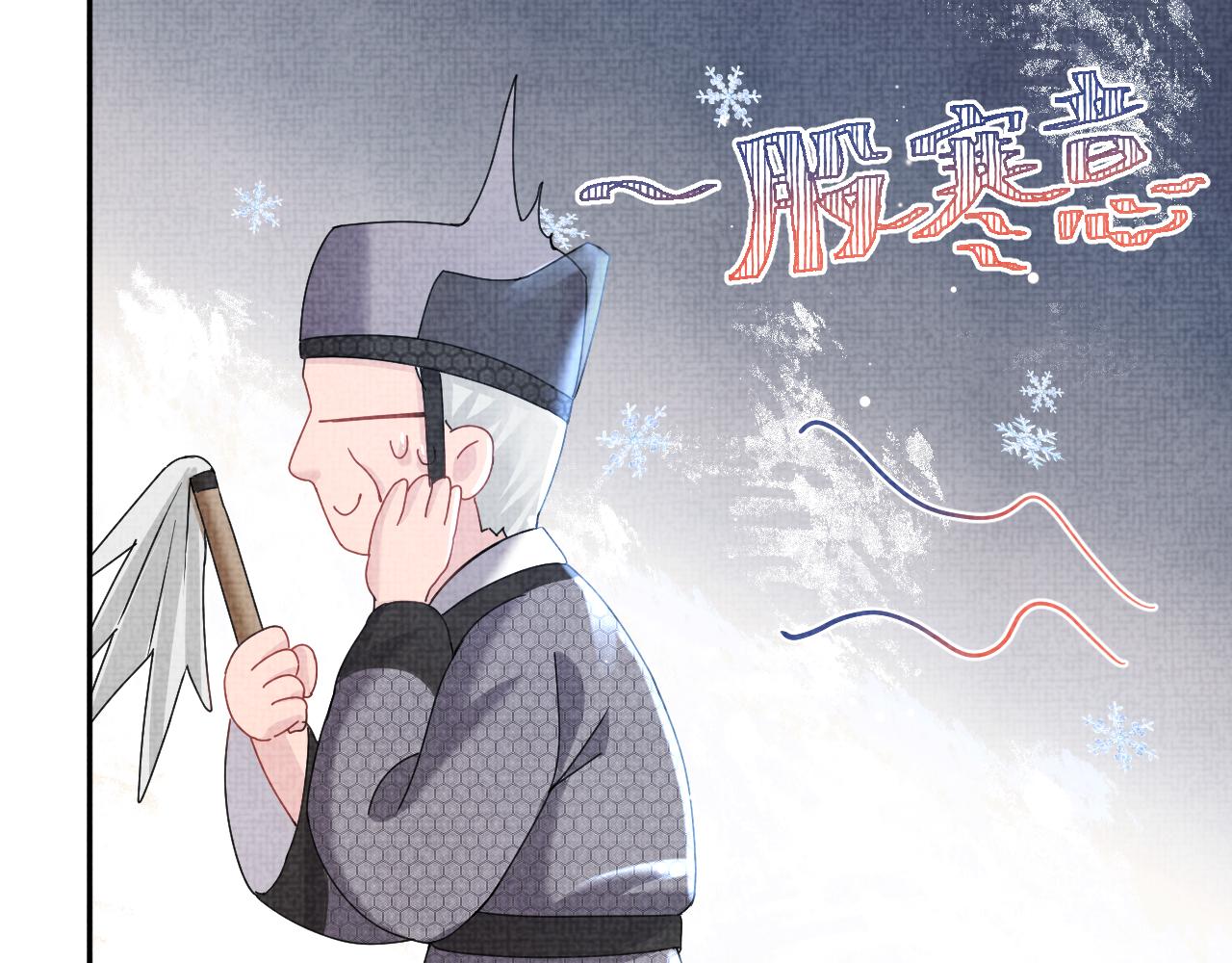 第25话 向天下介绍我的女儿！29