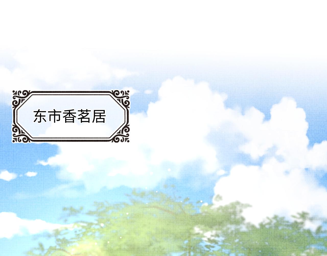 第136话 云贵妃的要挟4