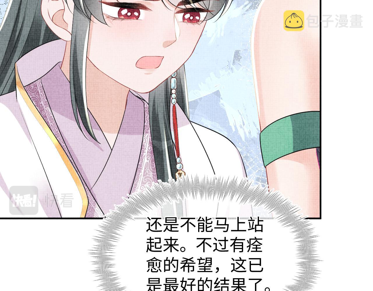 第152话 小鱼哥哥88