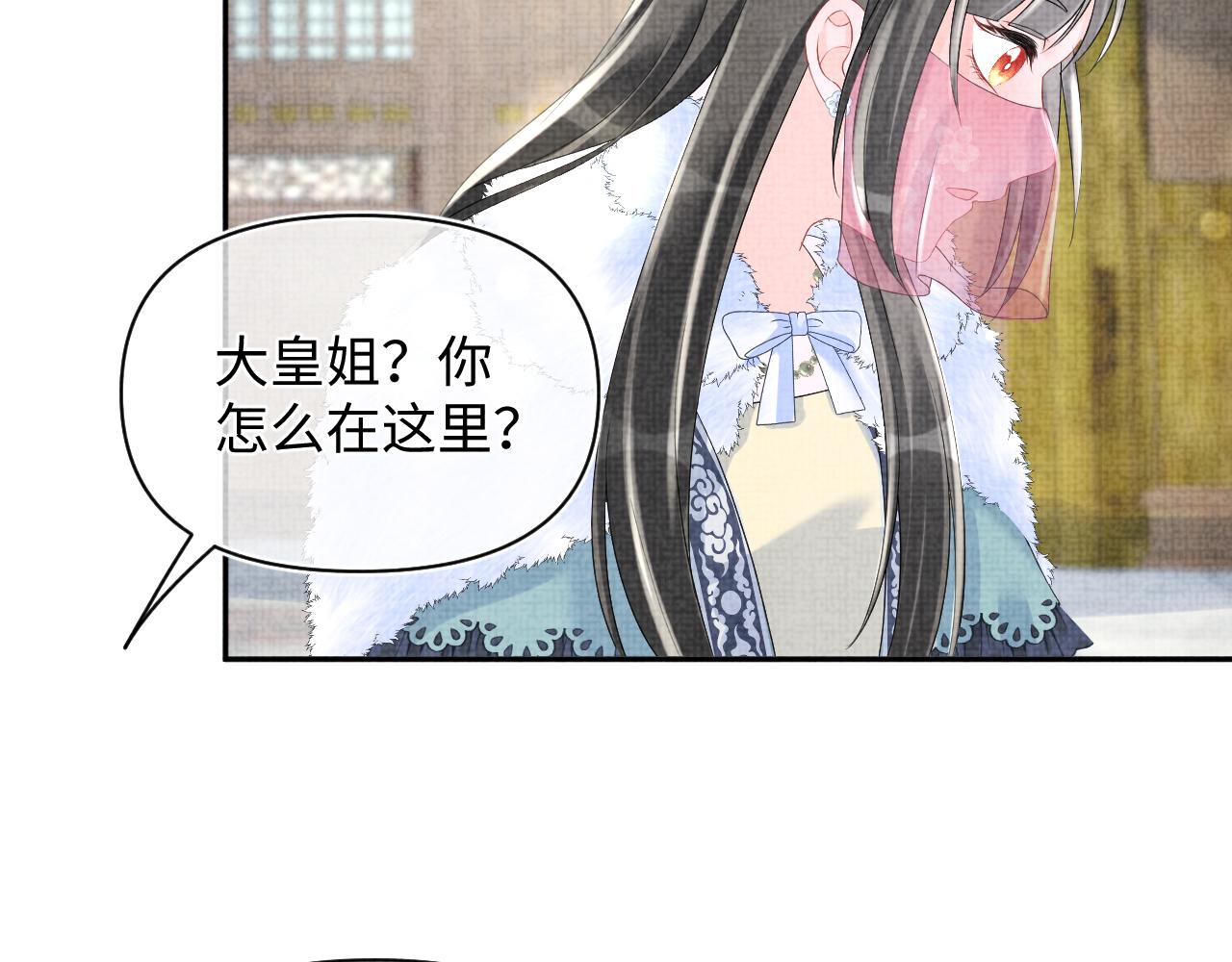 第104话大公主遇袭7