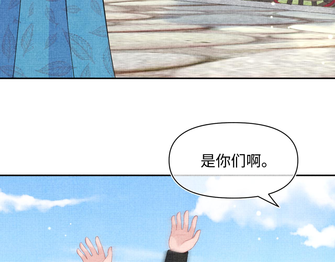 第138话 受赏82
