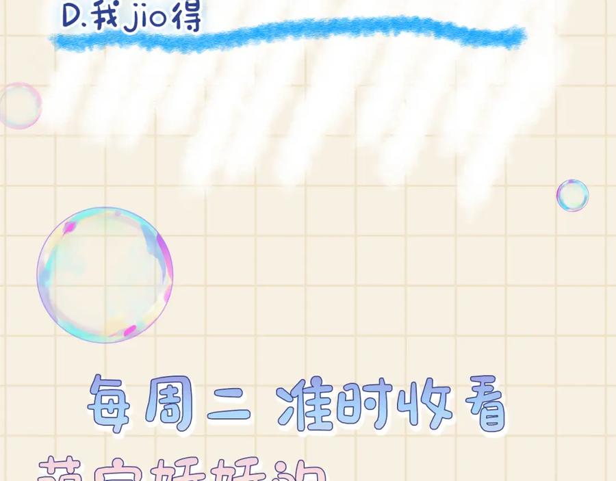 第9话 嬷嬷的魔鬼训练121