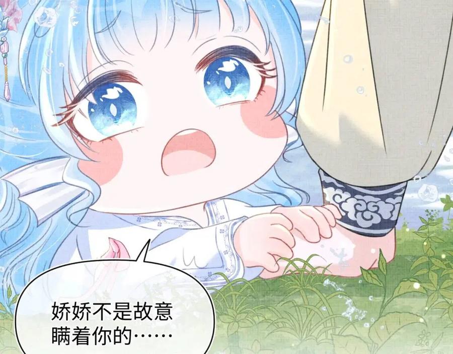 第43话 终于得救了！5