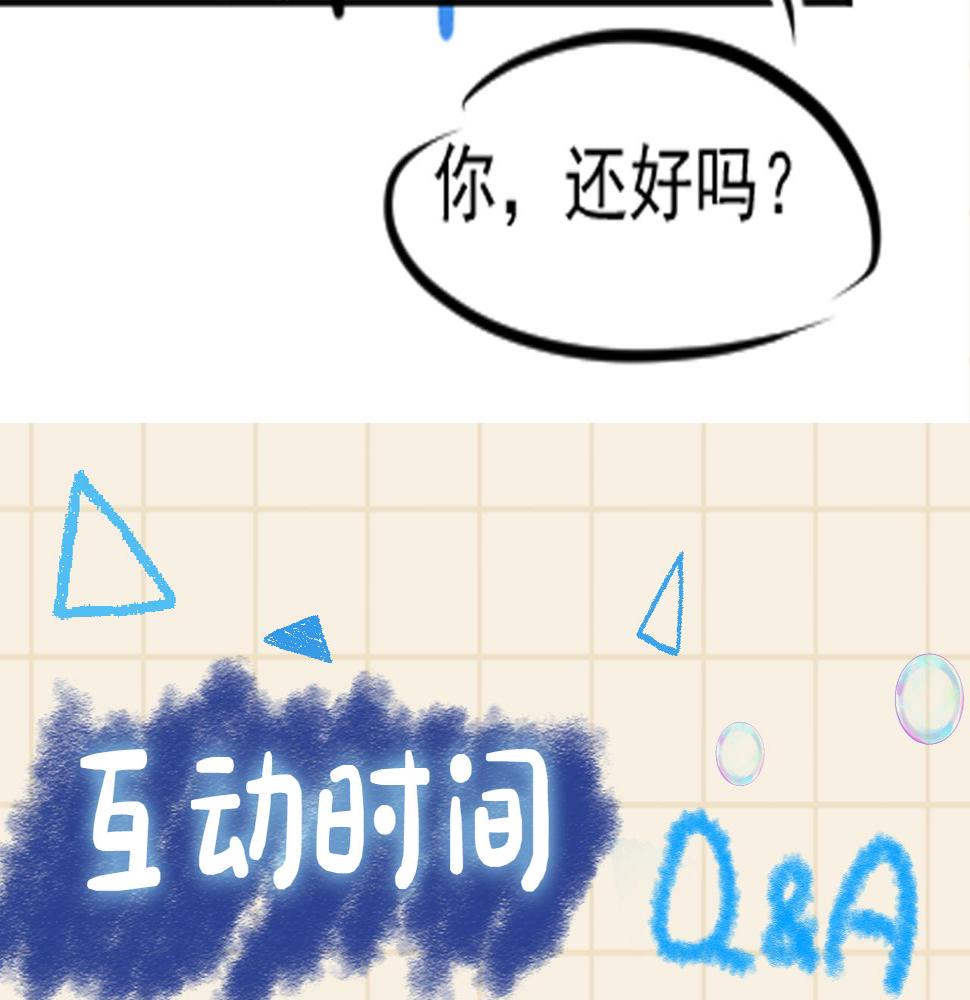 第158话 “掉包”真相127