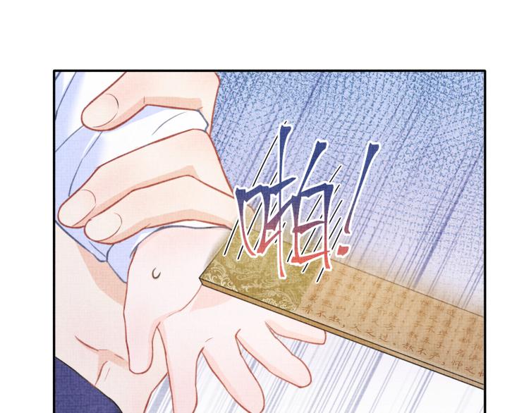 第3话 再遇“前世仇敌”4