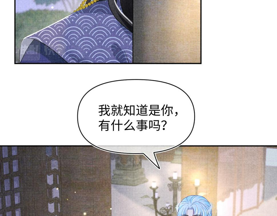 166 离别前的温情时刻38