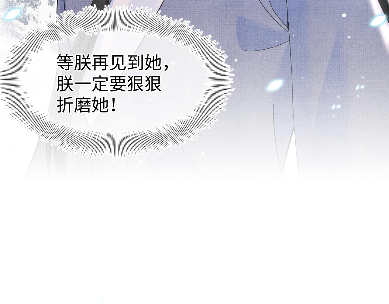 第25话 向天下介绍我的女儿！26
