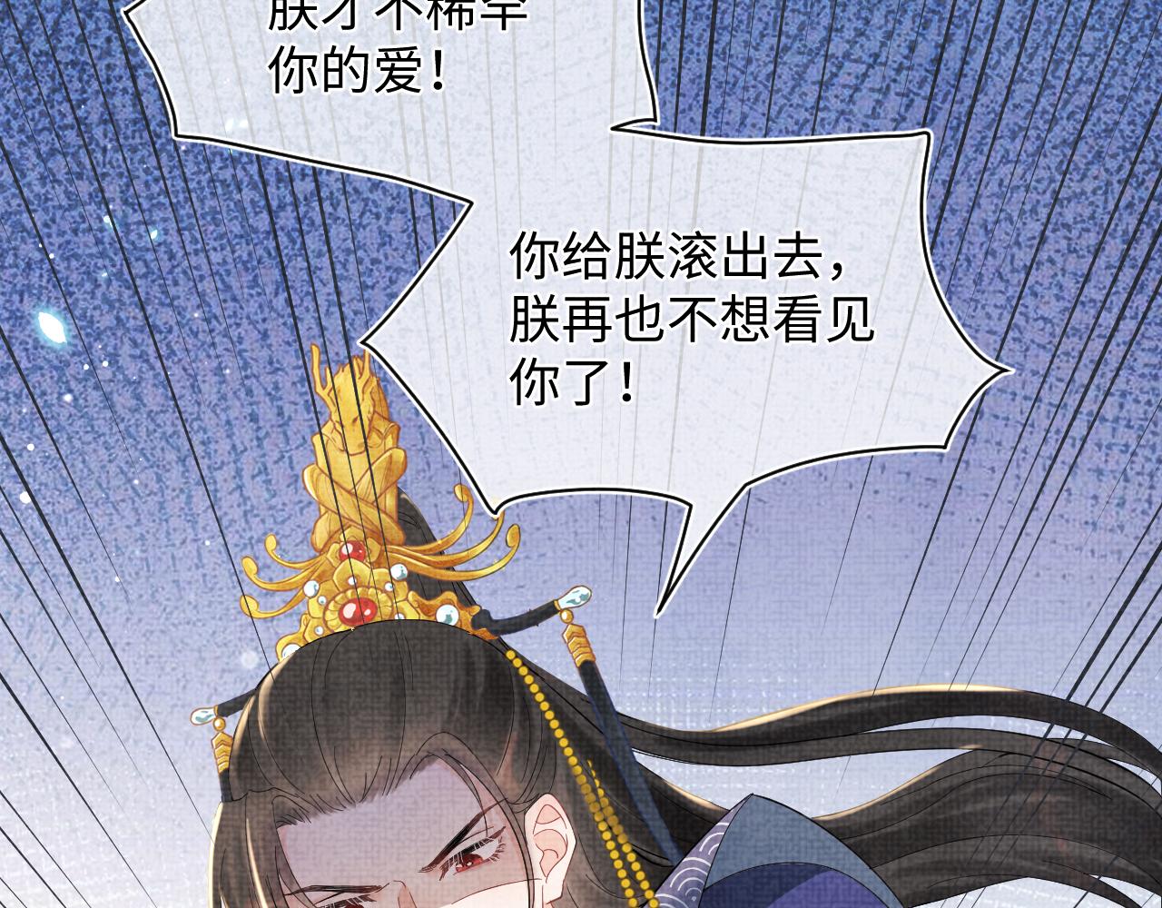 第22话 无法拒绝的请求53