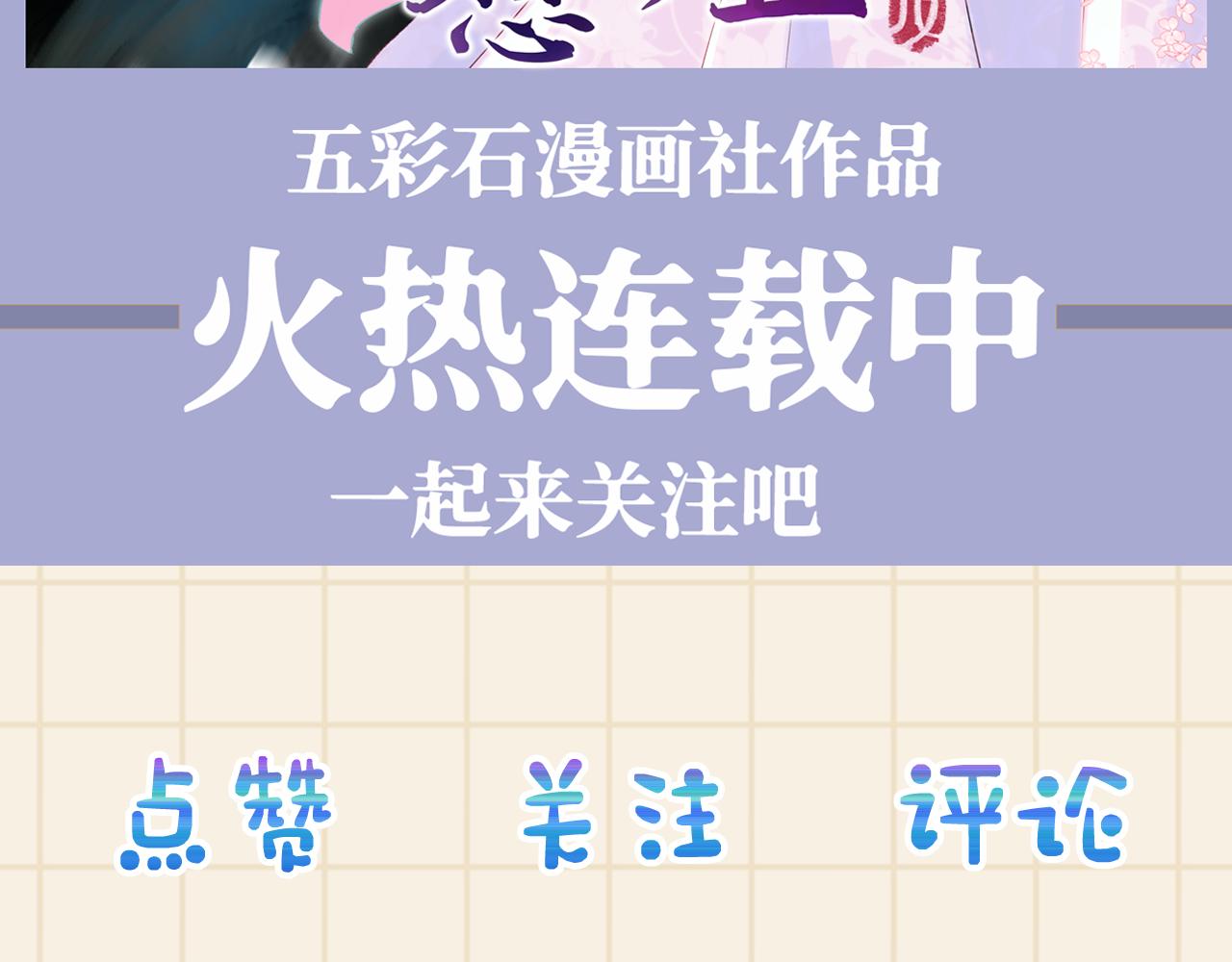131话 燕惊澜被抓进军营112