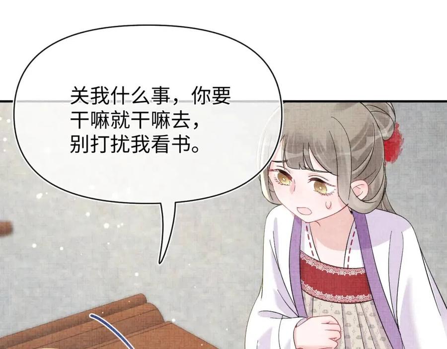 第34话 任性老爹，在线吃醋8