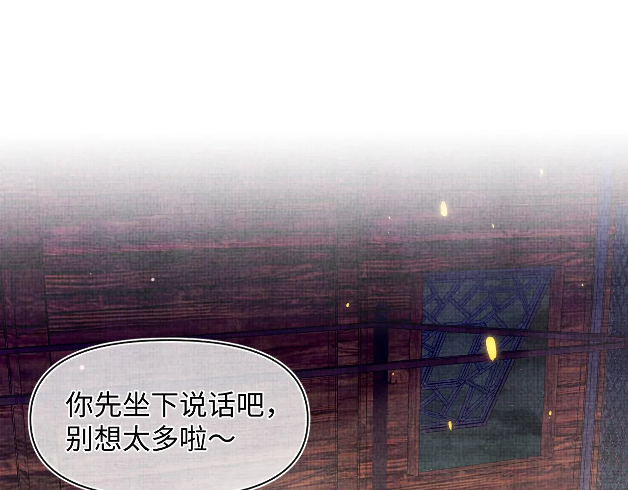 第175话 大公主的释怀32