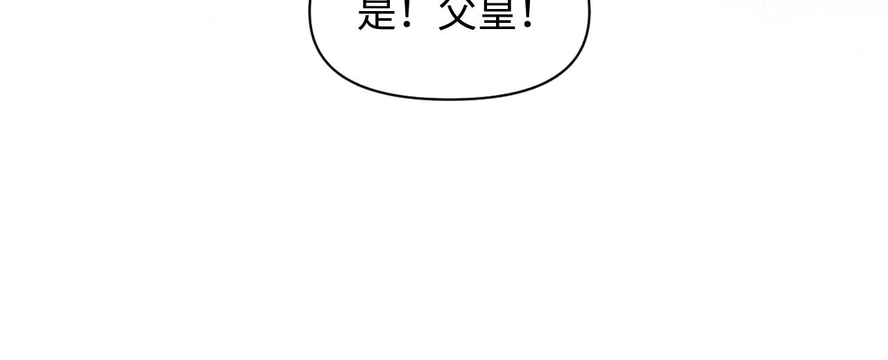 第113话保护妹妹是哥哥的责任92