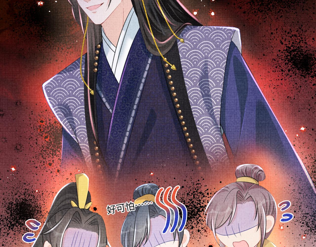 第129话 兄弟互斗6