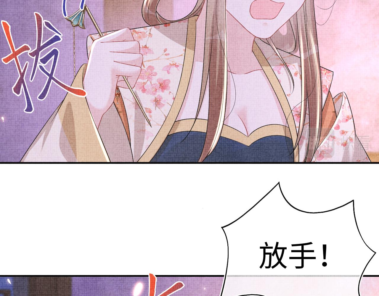 第121话 以牙还牙75