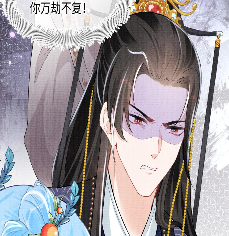 第161话 再次合谋63