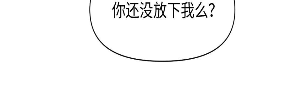 第160话 父母的误会解除34