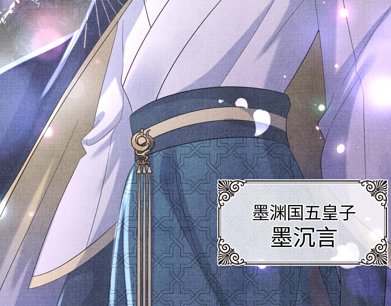 第108话计划瓮中捉鳖132
