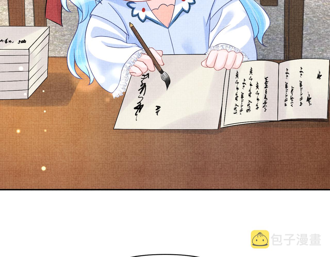 第88话 好好学习，天天向上10