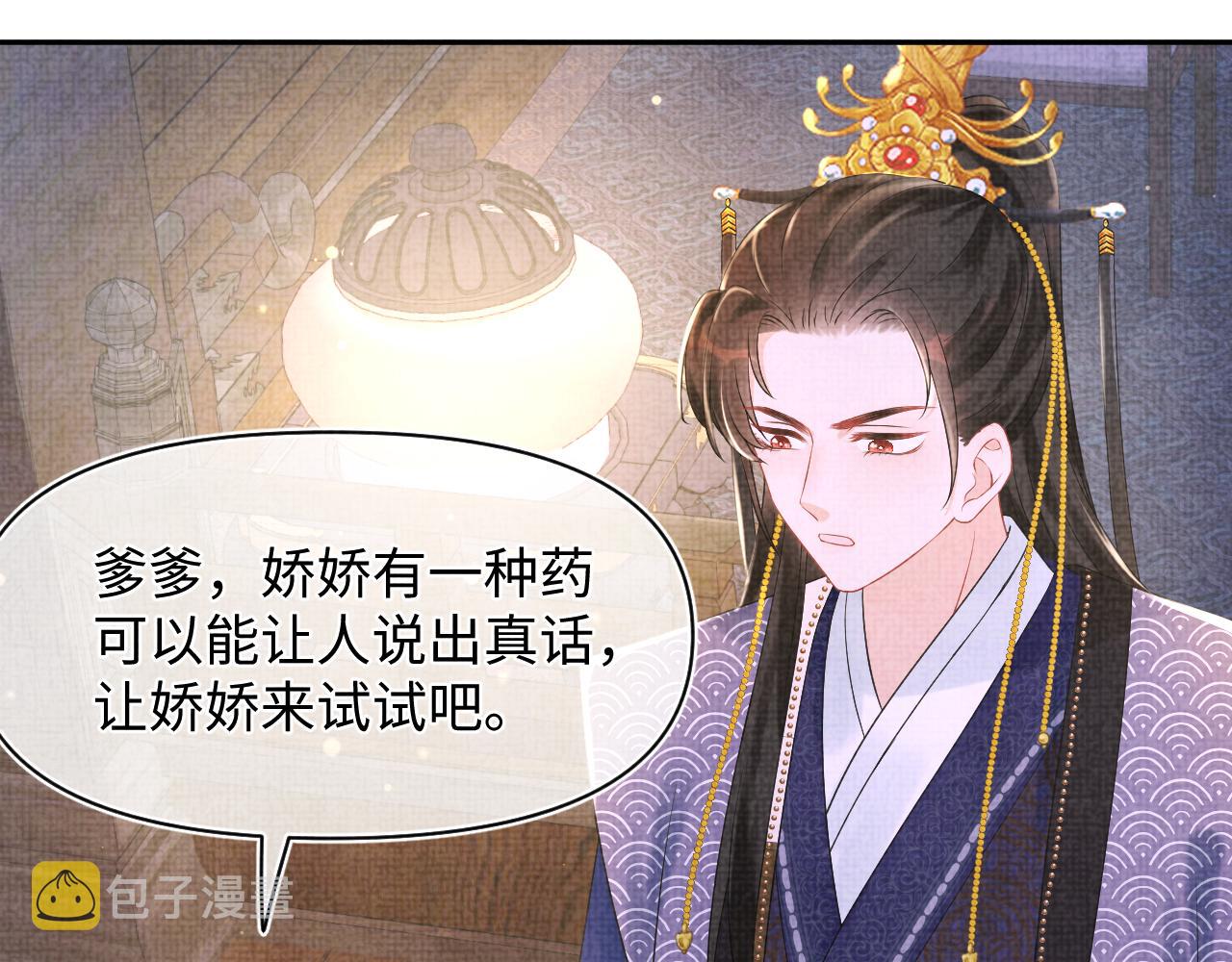 第110话真凶落网8