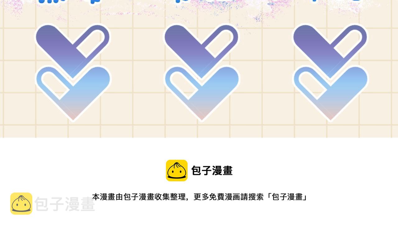第87话 小花痴娇娇96