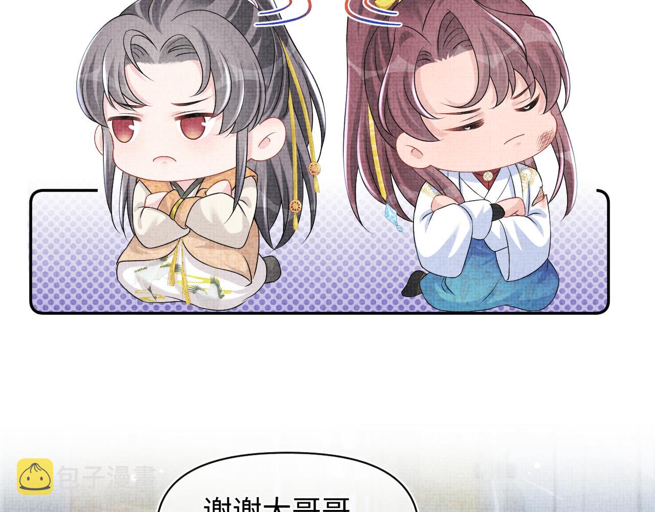 第113话保护妹妹是哥哥的责任83